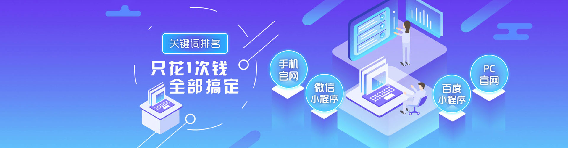 阳原竞价排名